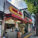 성균관의 밤 | 혜화역 떡볶이 맛집 대학로 성균관대학교 나누미떡볶이 내돈내산