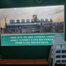 [후기] [의정부 민락 맛집 추천] 비 오는 날엔 역시 국수지~ 망향비빔국수 민락점 후기