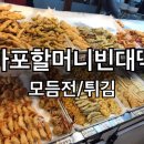 골라담는집 이미지