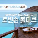 로빈슨 PC 이미지