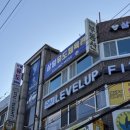 상일유도스쿨 구리점 이미지
