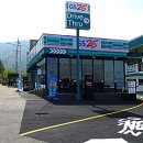 GS25창원불모산점