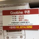 굽네치킨(시립대점) 이미지