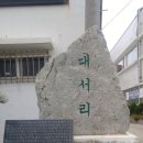 추자바다숯불갈비