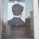 금실미용실 이미지