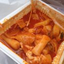 도란도란떡볶이