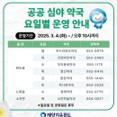 온누리영신약국 이미지