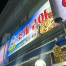 섬마을조개구이 | [강북/수유 맛집] 섬마을 조개구이 - 수조가 깨끗한 조개구이 가성비 맛집 제철 가리비 후기