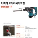 로타리종합인테리어