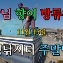 마정낚시터 이미지