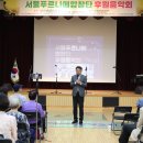 사)국제장애인문화교류서울노원구협회 이미지