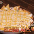 노룬산유통 이미지