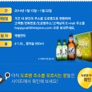 진로 Daum카페
