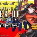 뉴-동경여관 루리웹게임뉴스