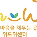 위드팀 이미지