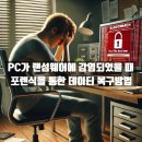 한국데이터복구센터 - 강남구 봉은사로34길 7 | 한국데이터복구센터