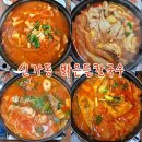 밝은들칼국수 네이버블로그