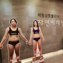 자연미라인외과의원 이미지
