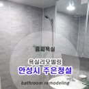 주은청설아파트 이미지