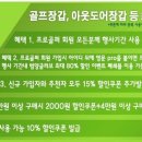 나인케이골프