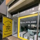 역세권공인중개사사무소 이미지