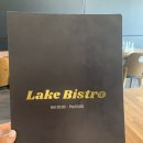 레이크비스트로 이미지