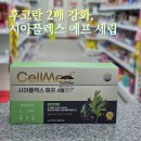 청주가장큰약국 이미지
