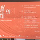 성남시한마음복지관 이미지