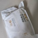 최고다 한우곰탕 | 간편한 밀키트 1++한우암소곰탕 백육공 진한 국물 후기