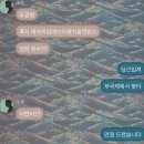 세븐일레븐연희중앙점 | 3월 개강 주