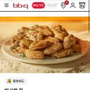 BBQ 바사칸 윙 후기 (황금올리브랑 솔직 비교)