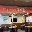 꽃보다 소 양구점 이미지