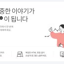 앤서애드 | 블로그 만들기, 어떤 플랫폼을 선택해야 할까?