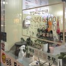 생꼬들목살 이미지