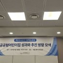 9월 3일 꿈순이러브레터 이미지