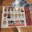 엉터리 해장국(군산 경암점) | 군산 경암동 맛집 - 엉터리해장국