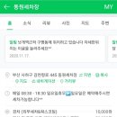 동원세차장 이미지