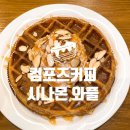 컴포즈커피완정