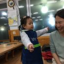 동산해물탕 이미지