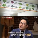 쌈싸먹는김치찌개
