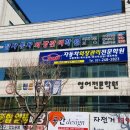 탑자동차외장관리