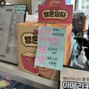 [마산 디저트 맛집] 도넛에 커피 한 잔하기 좋은 커피크리머 국제주유소점