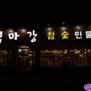 내동초 삼거리 이미지