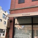 대전 도안동 브런치 맛집_베르가못 내돈내산 후기