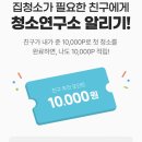 B&D서비스 - 수원시 영통구 신원로 271 | 청소연구소 화장실 청소 후기 추천인코드 C06B4D8(+2만원 쿠폰)