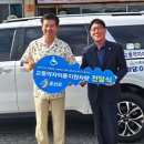 금산군 교통약자 이동지원센터 이미지