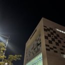 북아현문화체육센터 | 양곡문화체육센터 필라테스 후기