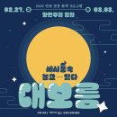 놀고