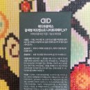 인메디코리아 이미지
