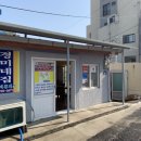 경미네집